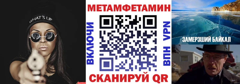 Амфетамин VHQ  где можно купить наркотик  Хилок 