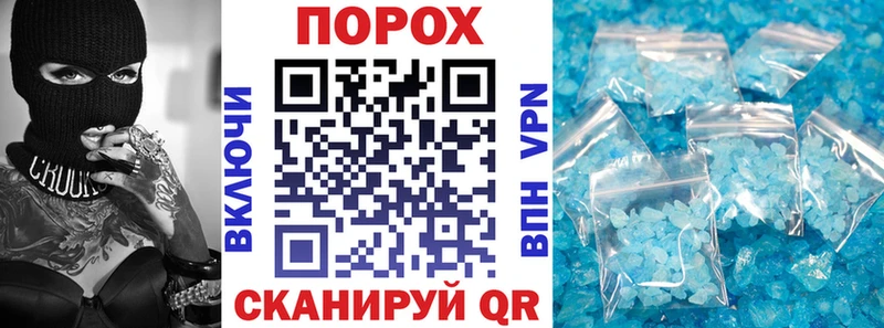 АМФЕТАМИН Розовый Хилок