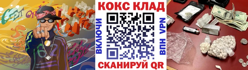 Кокаин Перу  Хилок 