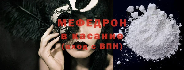 прущий лед Абаза