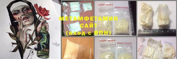 экстази Осташков