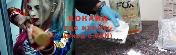 мет Абинск
