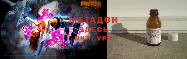 мет Абинск
