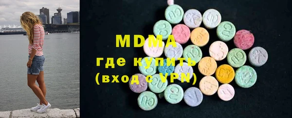 синтетический гашиш Абдулино