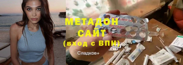 прущий лед Абаза