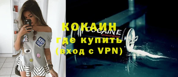 прущий лед Абаза