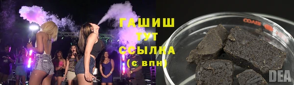 синтетический гашиш Абдулино