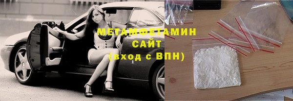 синтетический гашиш Абдулино