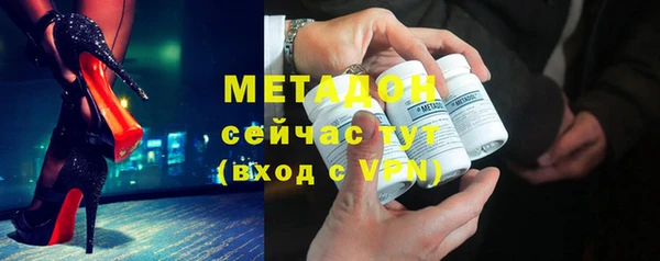 прущий лед Абаза