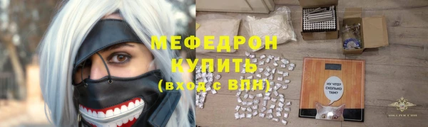 мет Абинск