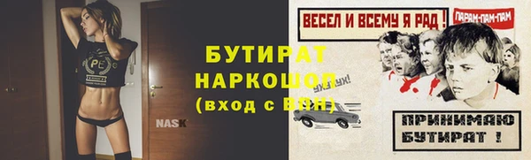 прущий лед Абаза