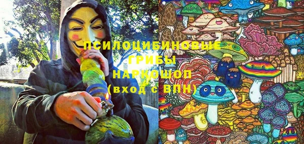 синтетический гашиш Абдулино