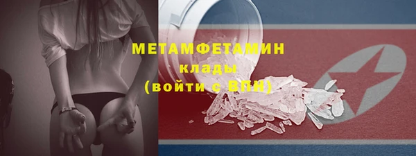 прущий лед Абаза