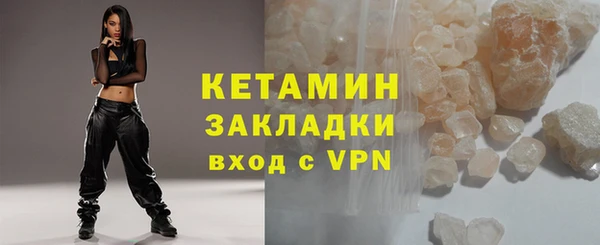 прущий лед Абаза