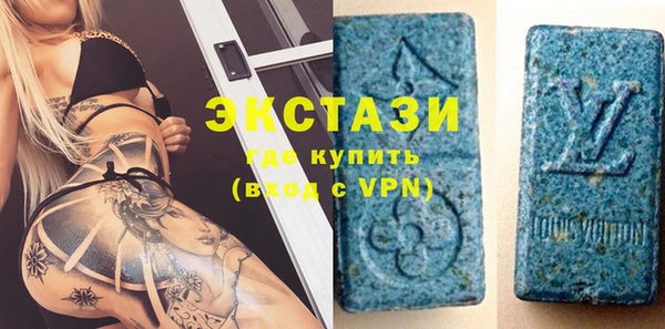 прущий лед Абаза