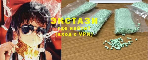 синтетический гашиш Абдулино