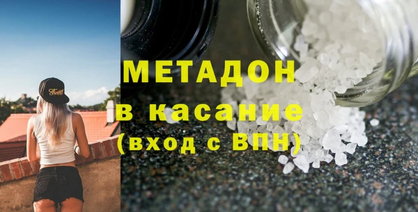 прущий лед Абаза