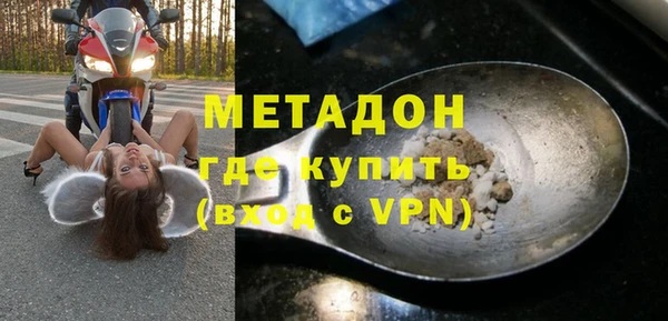 прущий лед Абаза