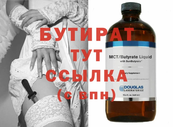 прущий лед Абаза