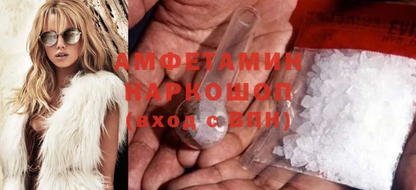 экстази Осташков