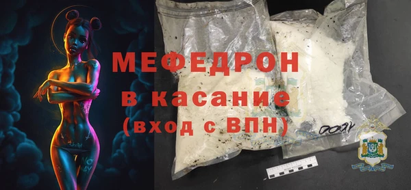 синтетический гашиш Абдулино
