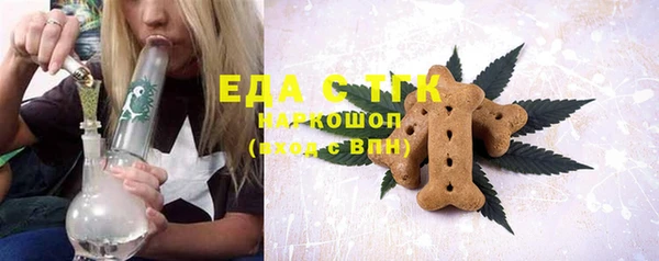 мет Абинск