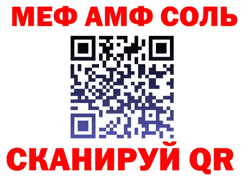 APVP СК КРИС зеркало дарк нет OMG Хилок