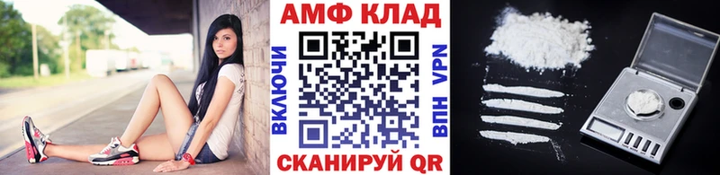 где продают наркотики  Хилок  МЕТАМФЕТАМИН Декстрометамфетамин 99.9% 