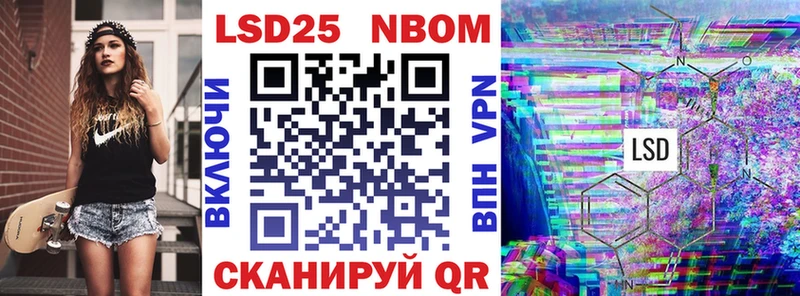 Марки N-bome 1,8мг  Хилок 
