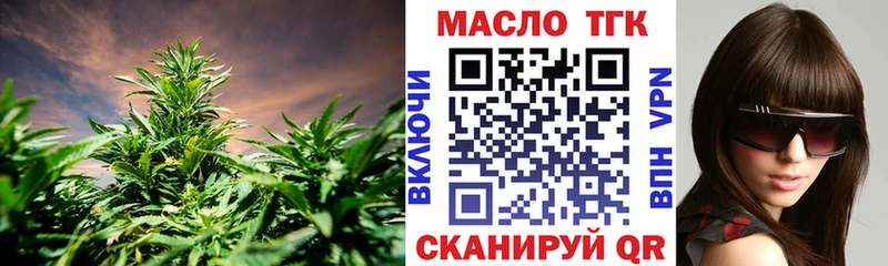 Дистиллят ТГК гашишное масло  хочу наркоту  Хилок 